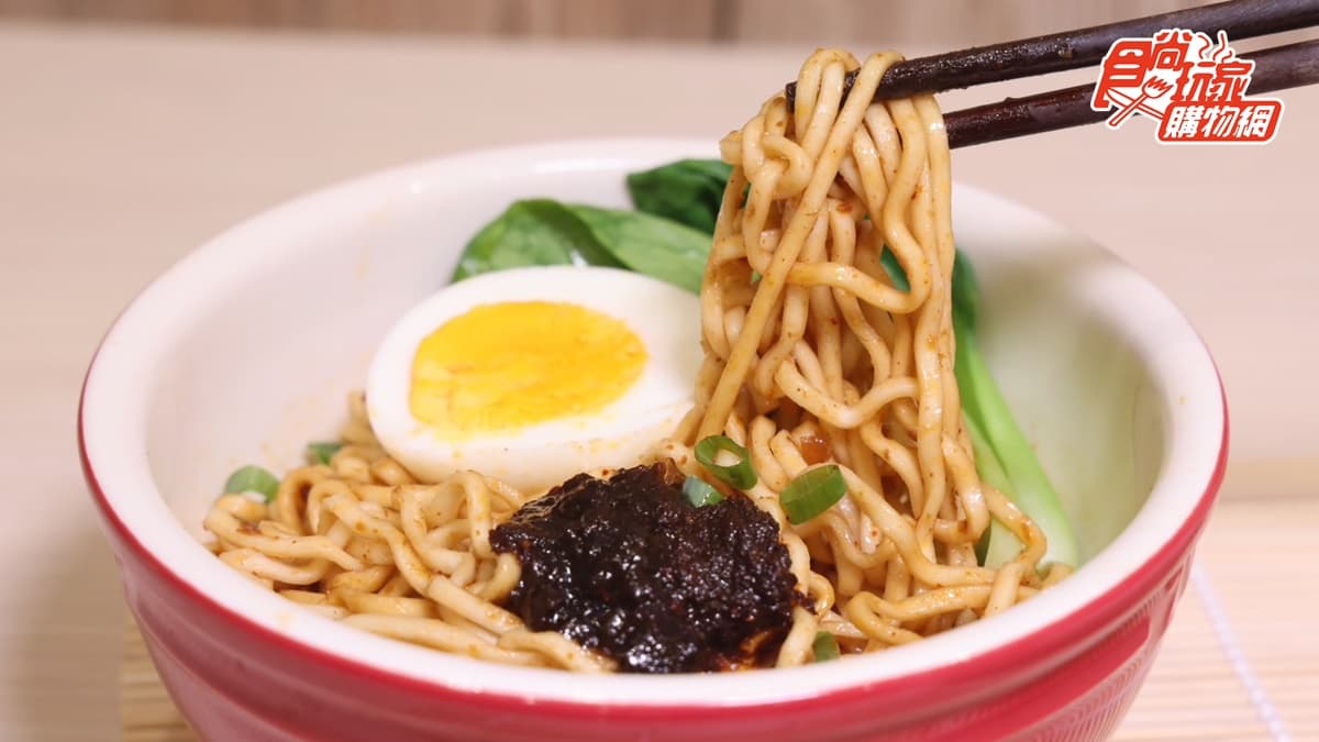 最強宵夜!全台獨家「混血兒拌麵」團購賣翻,辣奶油鵝油、墨魚拌麵優惠快囤 最強宵夜!全台獨家「混血兒拌麵」團購賣翻,辣奶油鵝油、墨魚拌麵優惠快囤