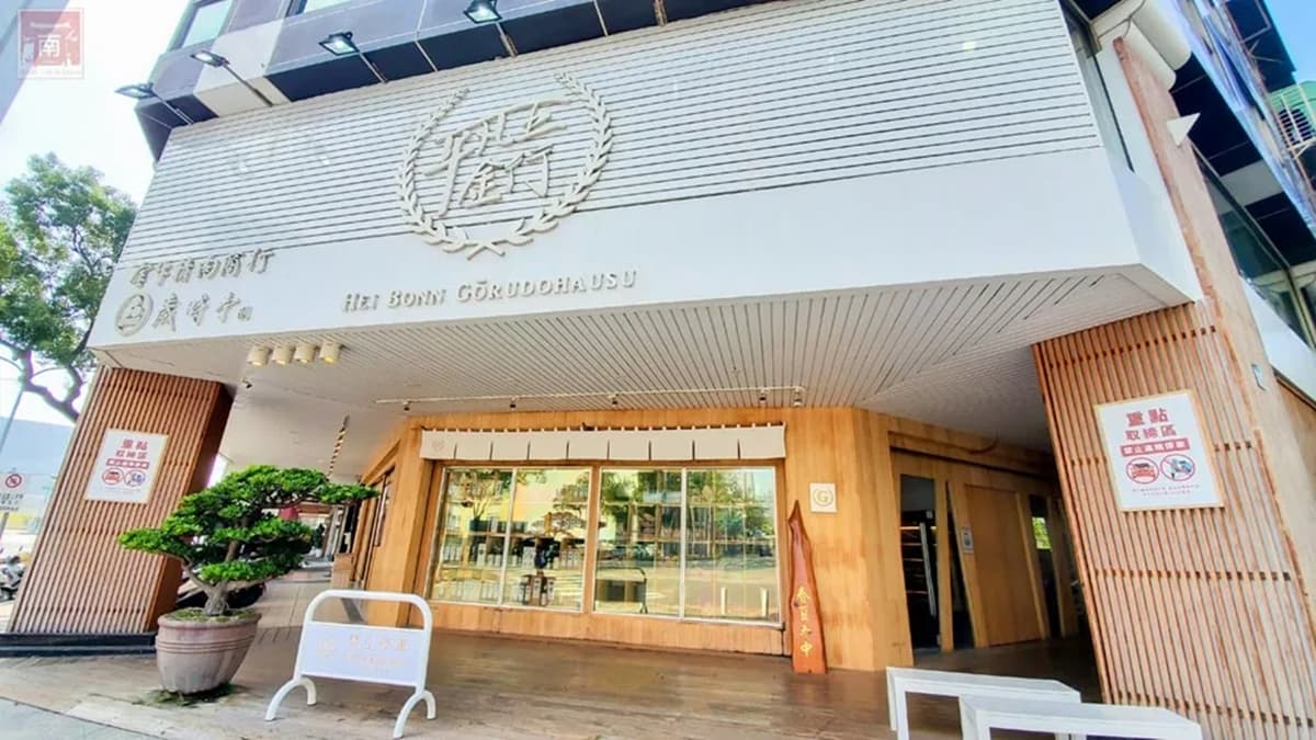 「平凡五金行」是高雄很有名的生鮮食超市。（圖片來源：南人幫）