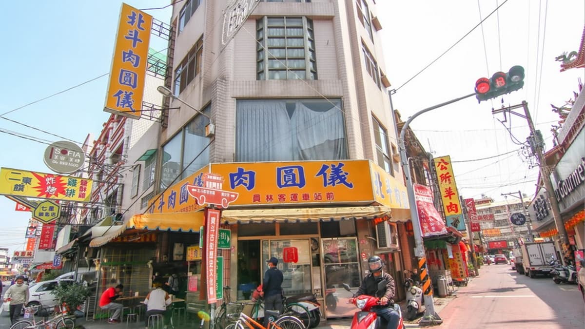 「北斗肉圓儀」是祖傳70多年的肉圓老店，目前是由第四代承接。（圖片來源：13's幸福食光）