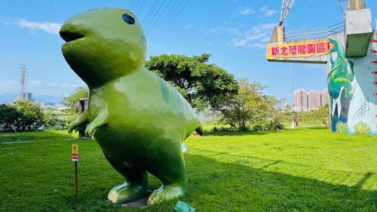 新北中和的「恐龍園區」位於華中橋下。（圖片來源：新北市政府）