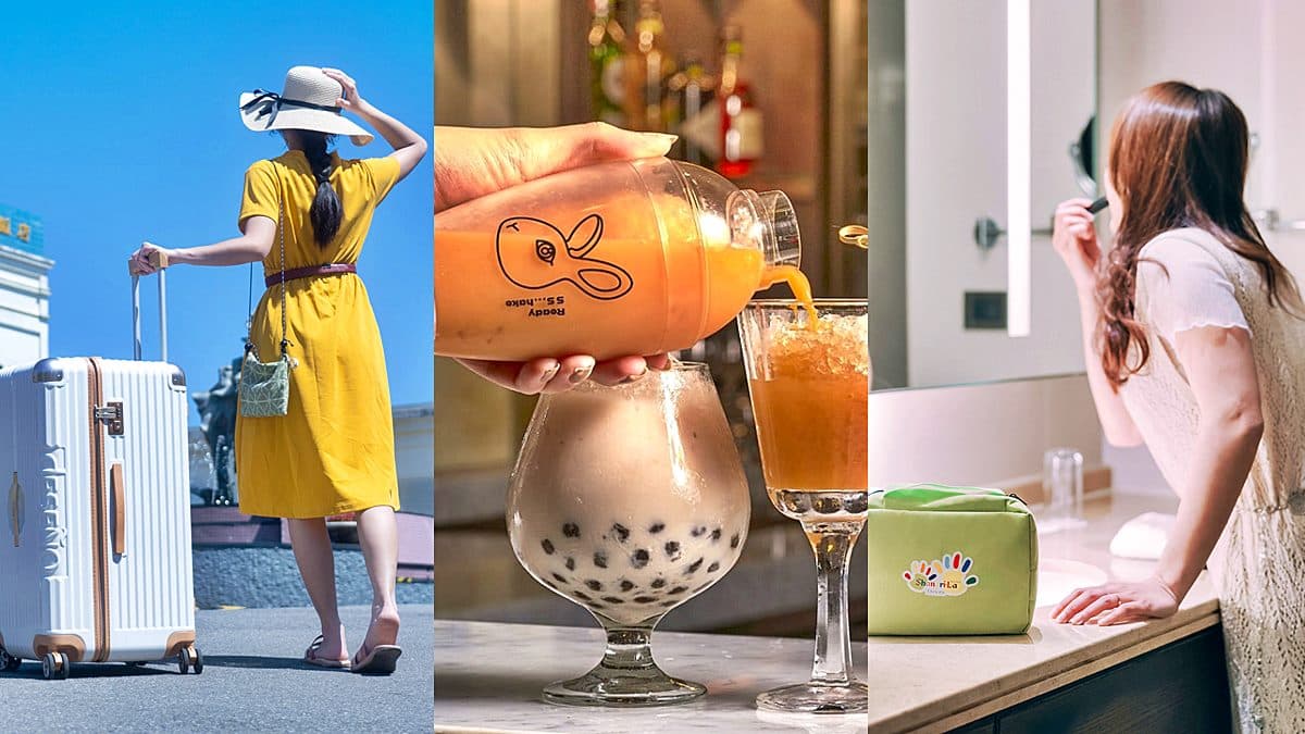 全台８家飯店超狂「免費好康」！爽拿6880元行李箱，旅行包、兔子酒組帶回家