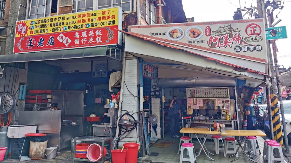 「正老店阿美香菇高麗菜飯」就位於奠安宮對面。（圖片來源：吳大妮的生活筆記本）