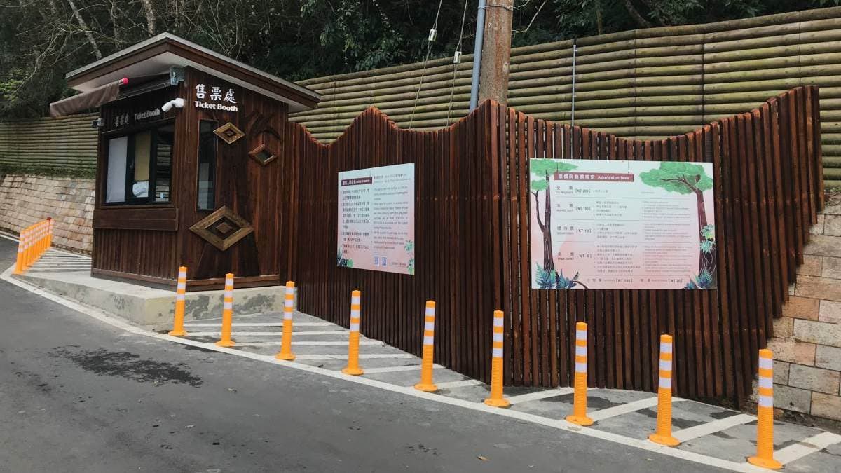 「拉拉山」位於桃園市復興區與新北市烏來區的交界。（圖片來源：新竹林區管理處）