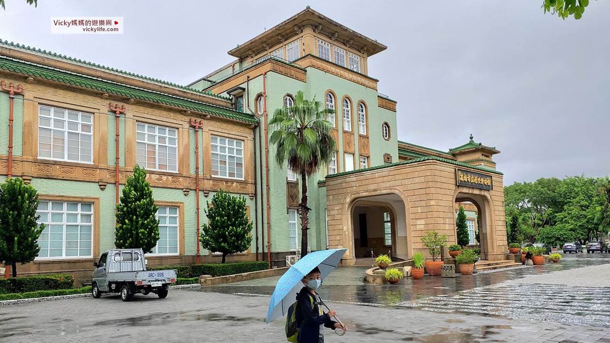 「高雄市立歷史博物館」位於鹽埕區運河旁。（圖片來源：Vicky媽媽的遊樂園）