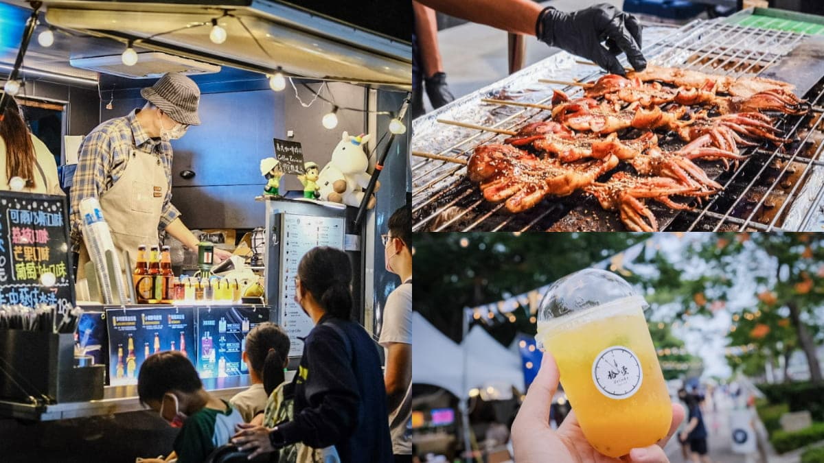連假免費開逛！高雄４天快閃「微醺美食市集」，３台餐車＋29家美食一次吃爆