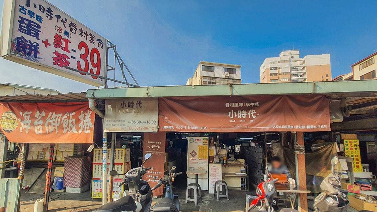 「小時代眷村美食」位於青海路二段的惠來市場裡，大大的招牌很顯眼。（圖片來源：剎有其食）