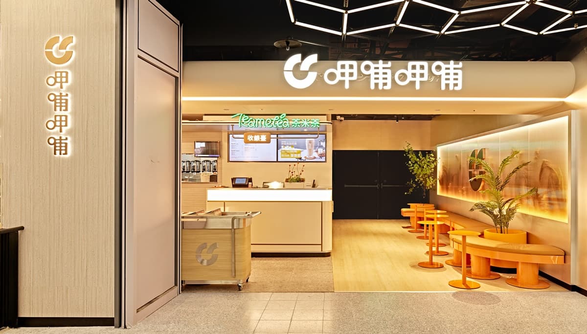 【新開店】首號店在這！亞洲鍋物千家連鎖進軍台北，「大小鴛鴦配手搖飲」吸睛