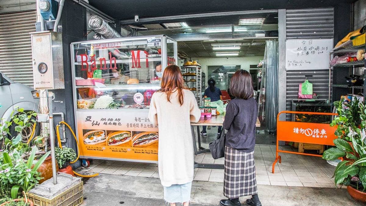 「亞仙烘焙坊越南麵包」就在大園中華路上，外觀真的很低調。（圖片來源：大手牽小手玩樂趣）