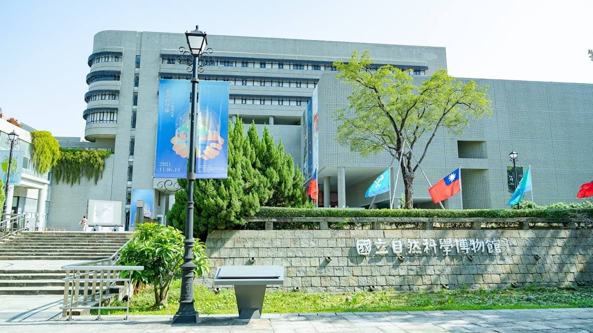 國立自然科學博物館位在台中市北區的館前路上。（圖片來源：Ann媽&RT爸的旅行生活日誌）