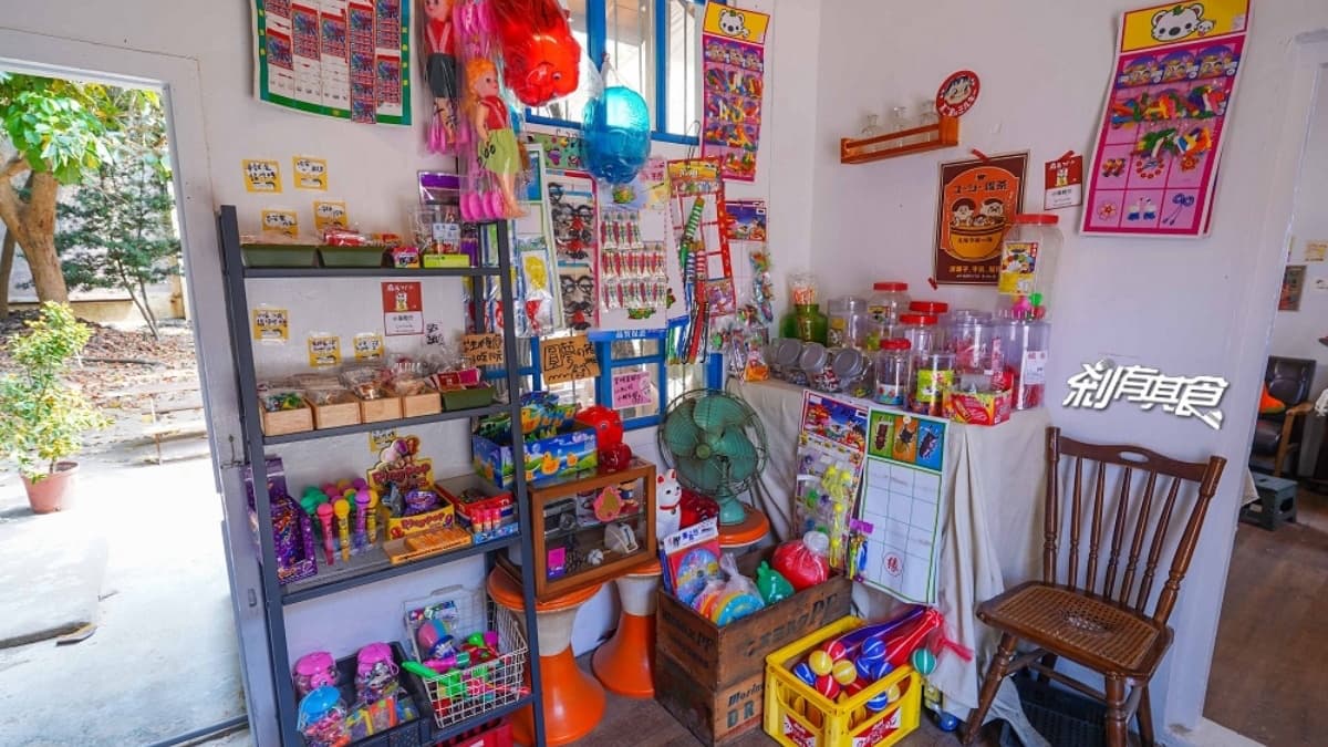 店內還有雜貨可以逛逛，有些復古玩具、糖果之類的小玩意。（圖片來源：剎有其食）