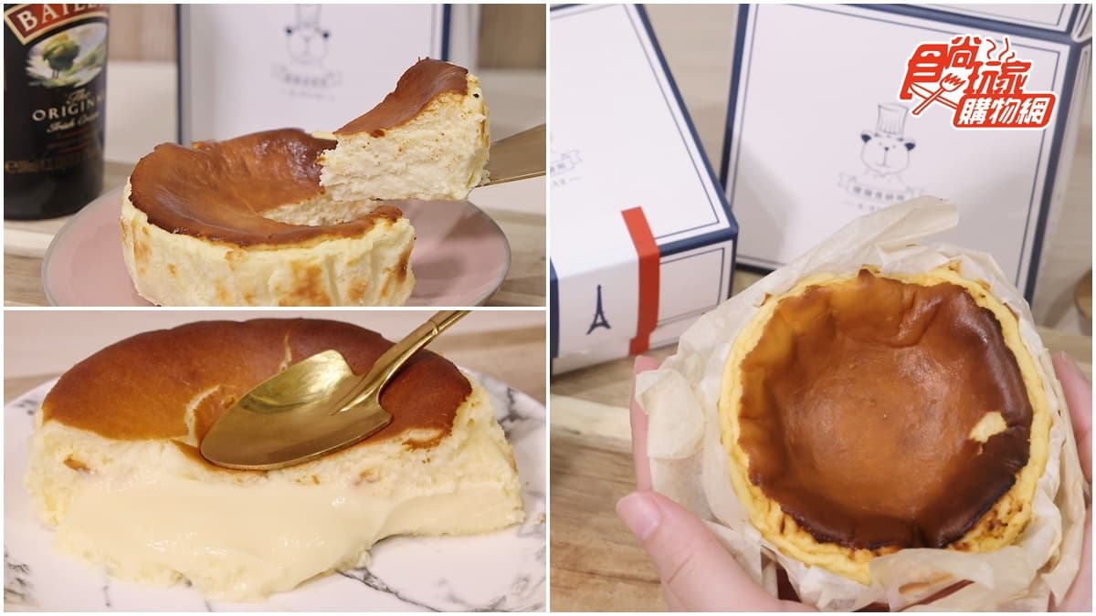 單日狂銷7000顆！宅配神級甜點「國王巴斯克」３大風味，食尚獨賣「威士忌」