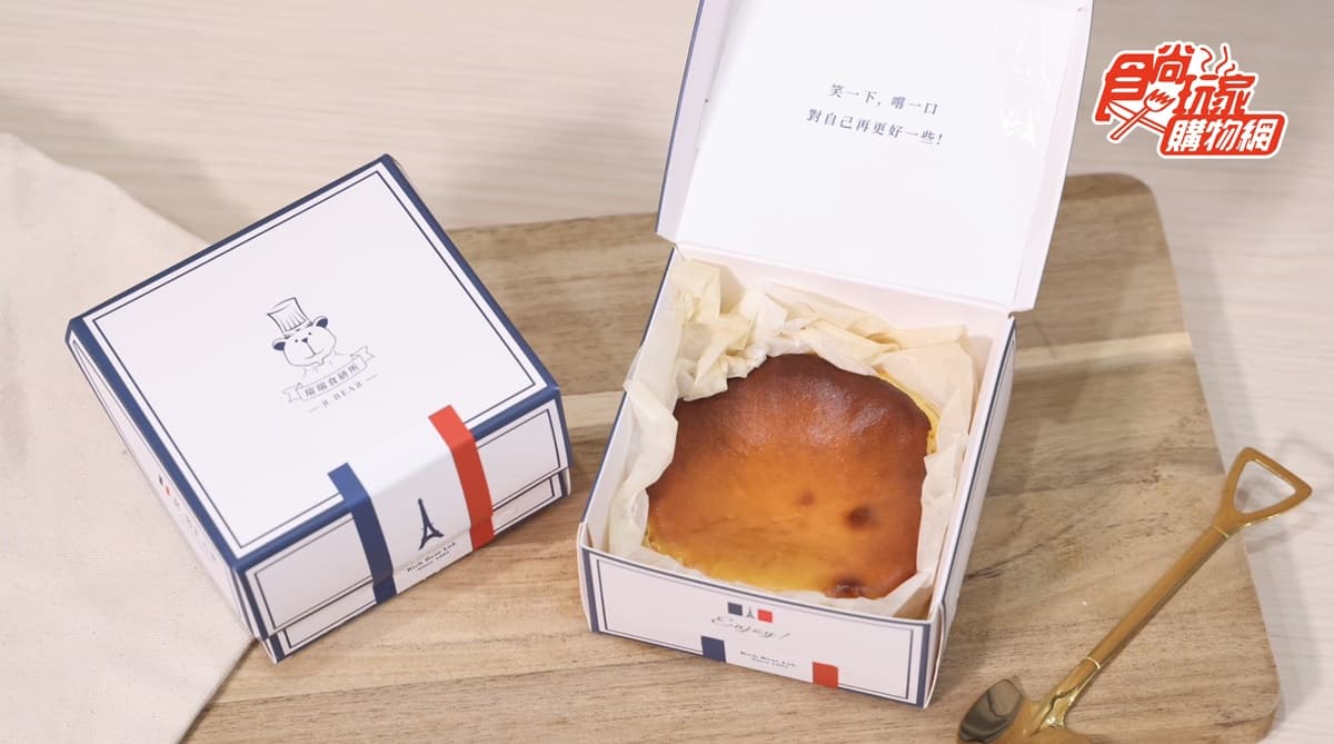 單日狂銷7000顆！宅配神級甜點「國王巴斯克」３大風味，食尚獨賣「威士忌」