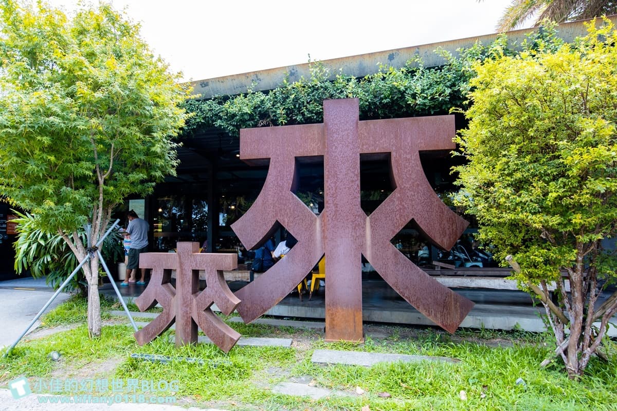 宜蘭人從小吃到大！「35年老字號牛排」好評超過１萬則，加麵不加價CP值超高
