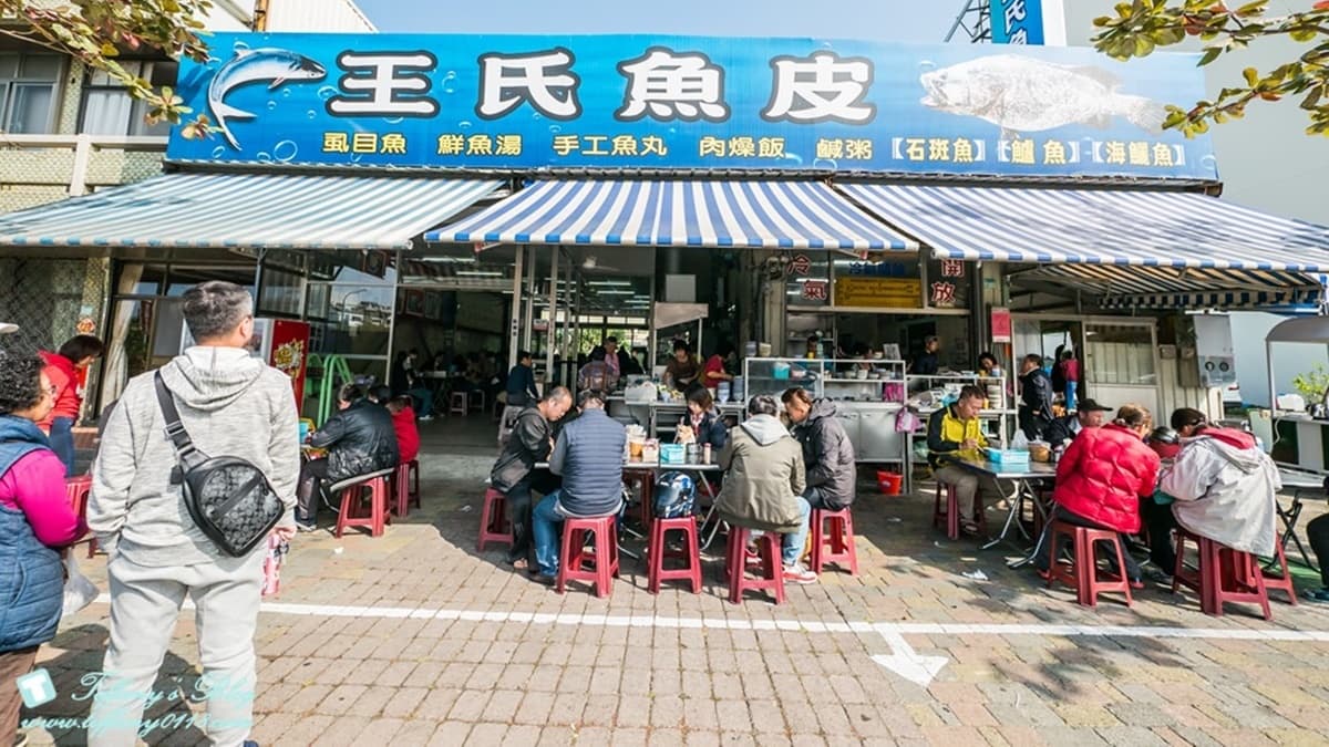 王氏魚皮生意超好，一大早店內的用餐人潮就沒斷過。（圖片來源：小佳的幻想世界）