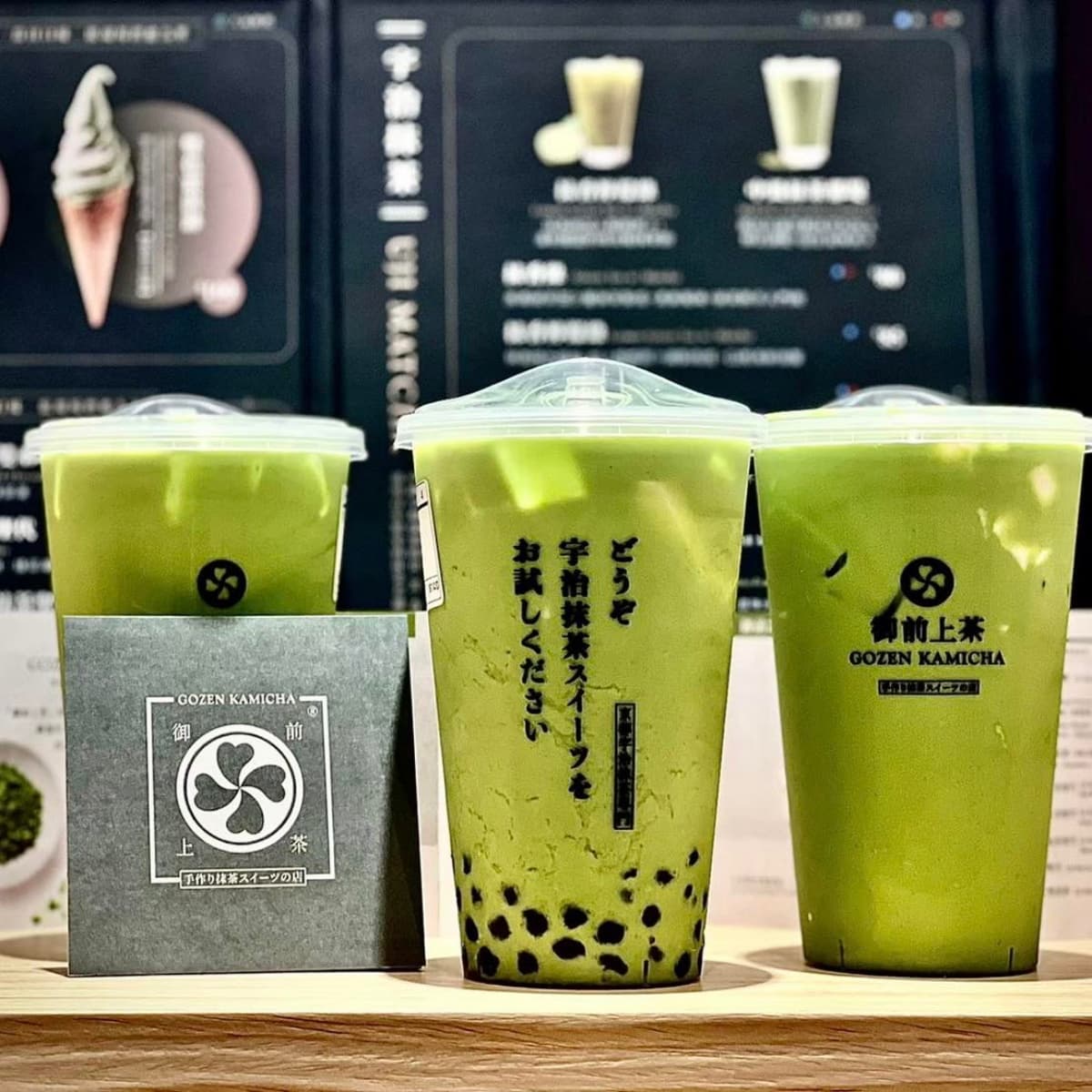 冰控暴動!「御前上茶」抹茶霜淇淋免費吃,消費滿額再送1支快買爆 冰控暴動!「御前上茶」抹茶霜淇淋免費吃,消費滿額再送1支快買爆