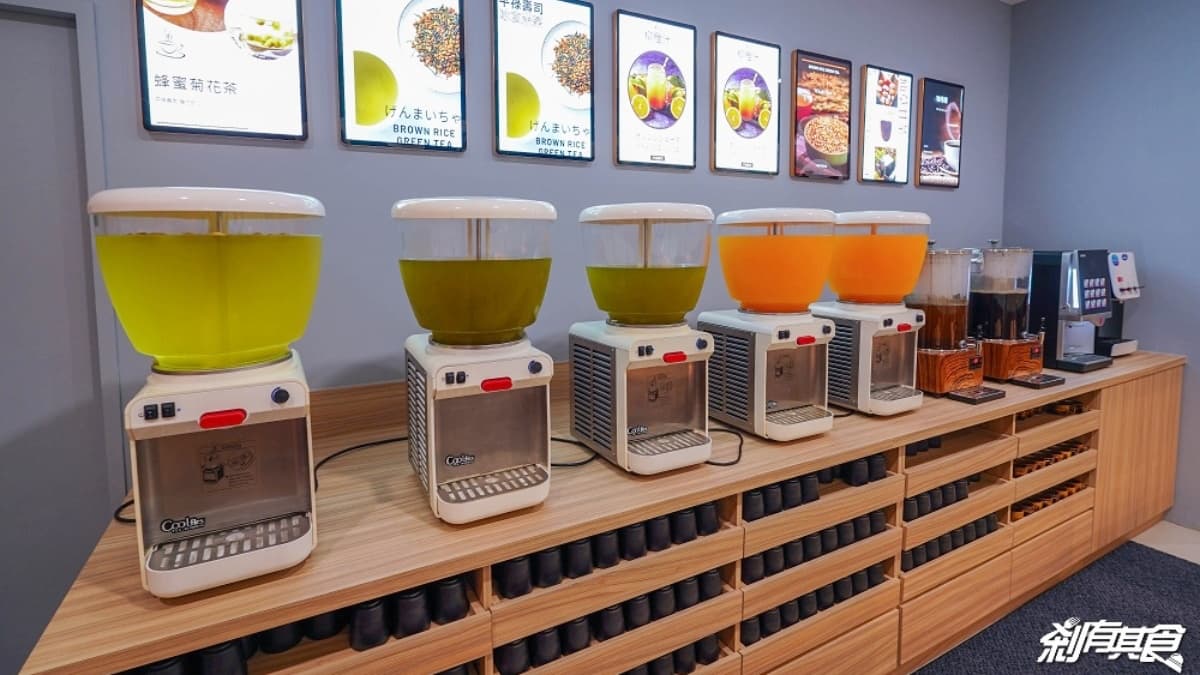 「飲料自助吧」有冰玄米茶、蜂蜜菊花茶、柳橙汁、咖啡等飲品可無限喝。（圖片來源：剎有其食）