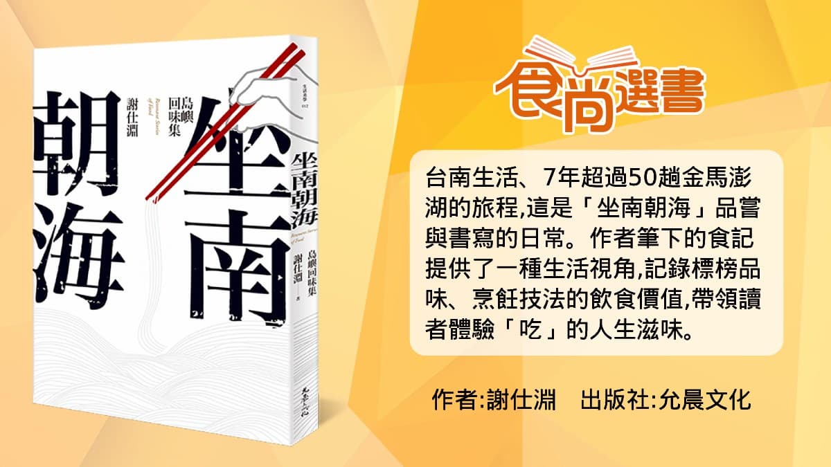 料多到比碗高2公分!市場「CP值破表」虱目魚粥,75元吃1碗「飽到抵2餐」 料多到比碗高2公分!市場「CP值破表」虱目魚粥,75元吃1碗「飽到抵2餐」