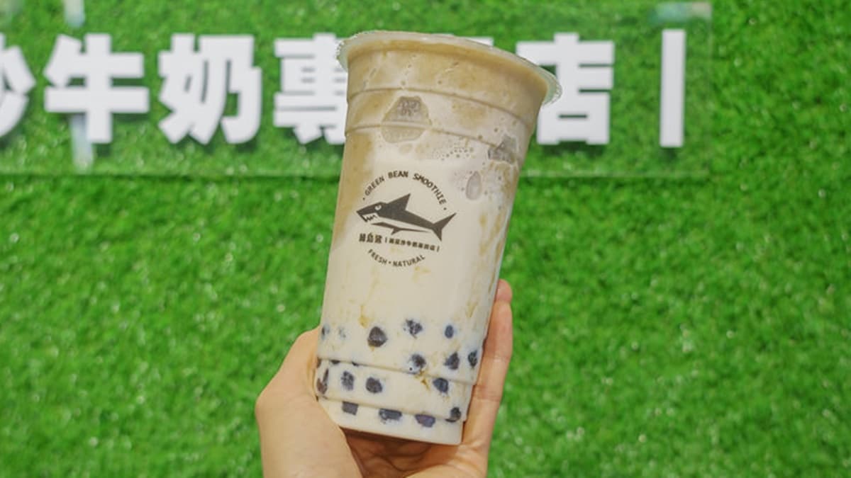 綠豆沙牛奶加上黑糖珍珠，軟Q有嚼勁。（圖片來源：銀翼飛翔の吃貨時代）