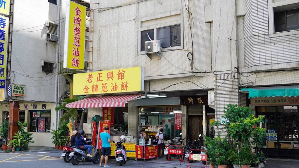 「老正興金牌蔥油餅」位於高雄自立二路上。（圖片來源：菓子の幸福週記）
