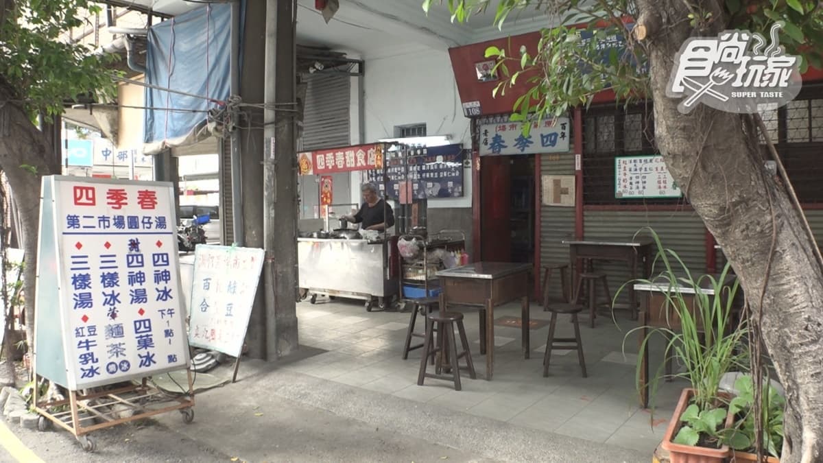 「四季春甜食店」隱身老榕樹下，是在地人從小吃到大的古早味。