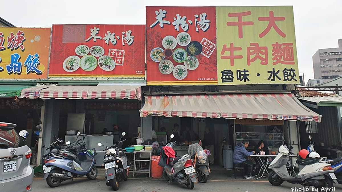 台中柳川東路沿岸的無名米粉湯，是１間口碑極好的老店。（圖片來源：純粹 - 只是愛吃了點）