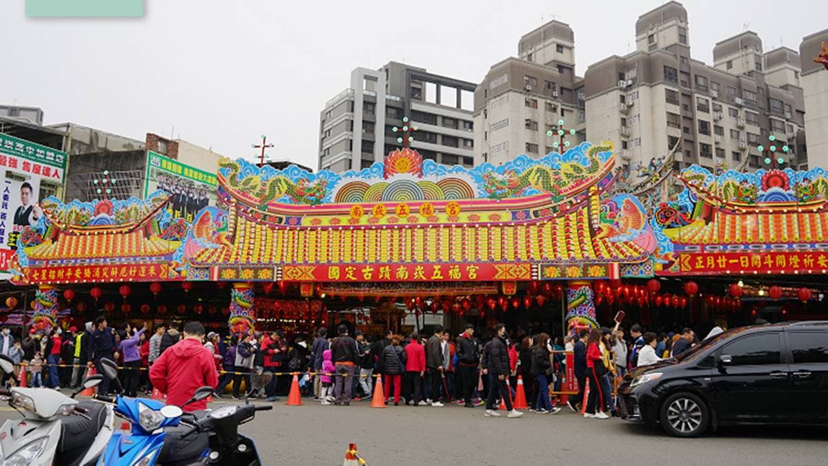 南崁五福宮 img