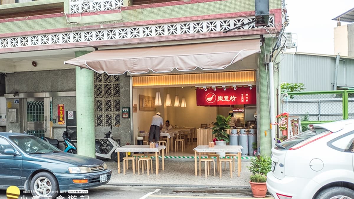 「樂意坊小吃」環境相當簡單舒適，沒有花俏的裝潢。（圖片來源：小瘋美食遊記）