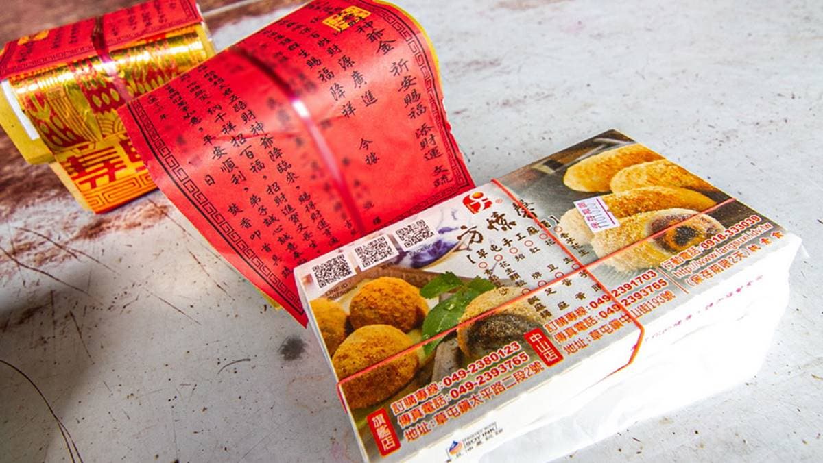供桌上常常都擺著兩家在地最有名的手工麻糬。（圖片來源：13's幸福食光）