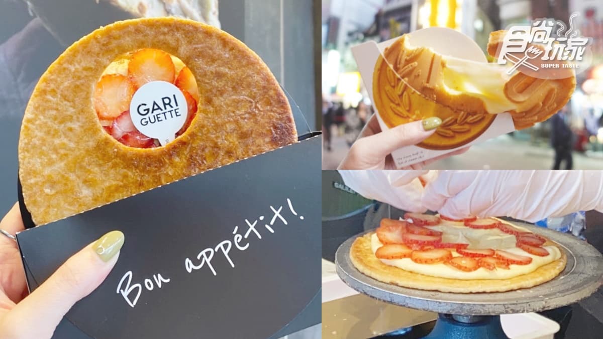 大阪街頭美食直擊！日本夯爆「法式千層酥」這口味必點、會牽絲的10円麵包