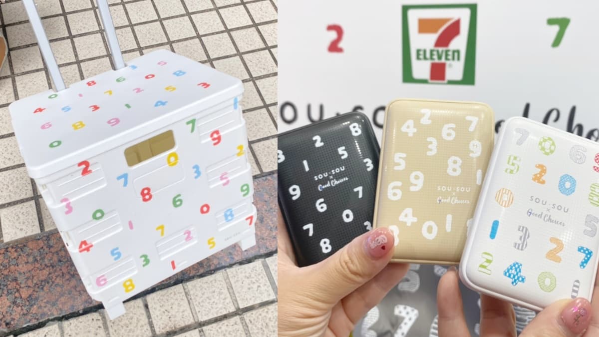 7-11推10大「SOU・SOU春季新品」！絕美奶茶色行動電源、十數收納推車