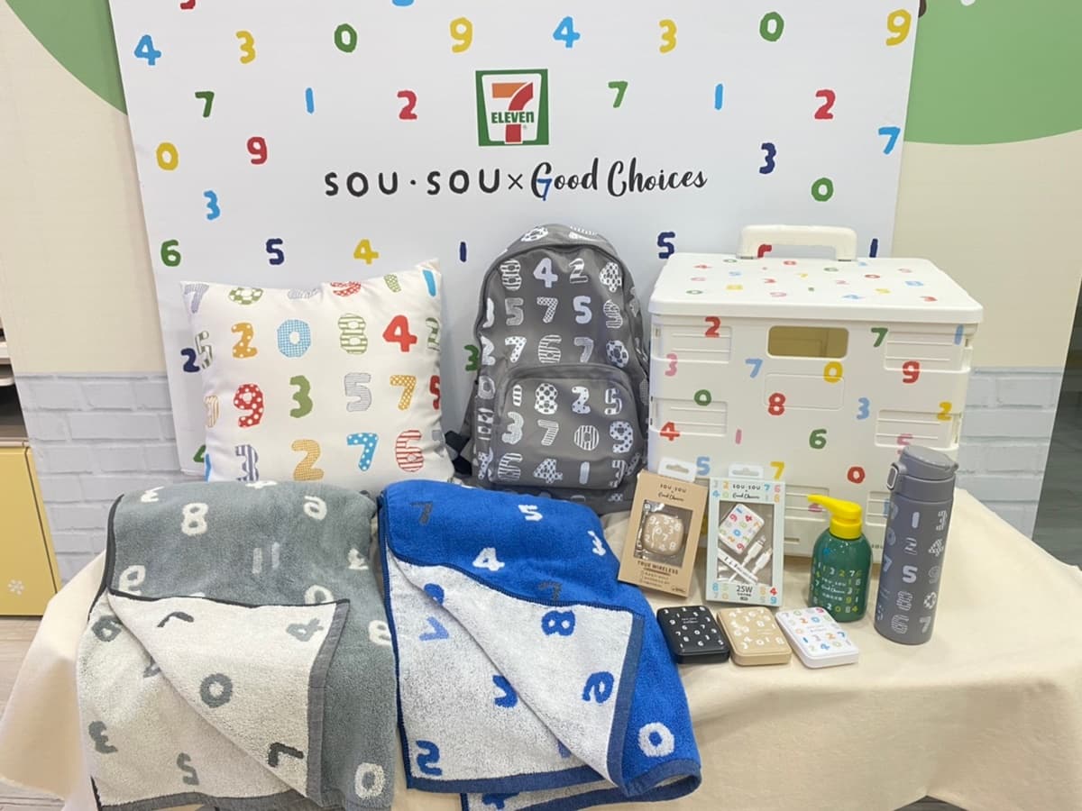 7-11推10大「SOU・SOU春季新品」！絕美奶茶色行動電源、十數收納推車