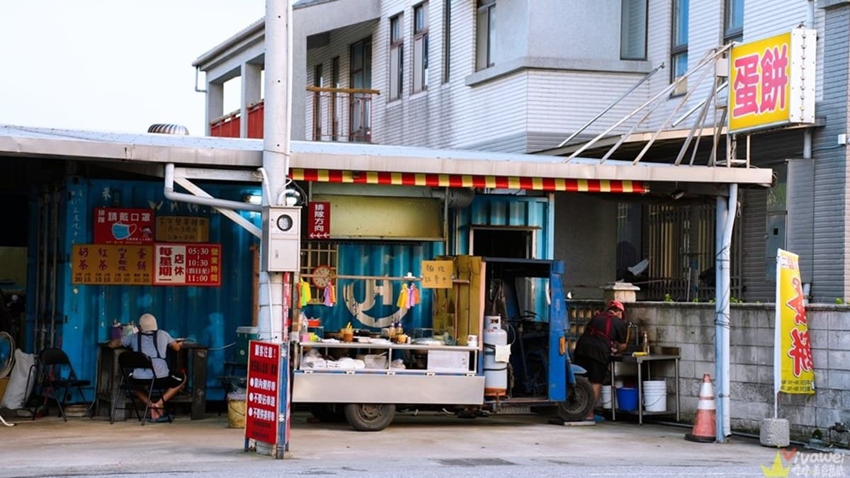 大園手工報紙蛋餅下午場是２點半開始營業，還有加碼賣麵線。（圖片來源：瑋瑋美食萬歲）