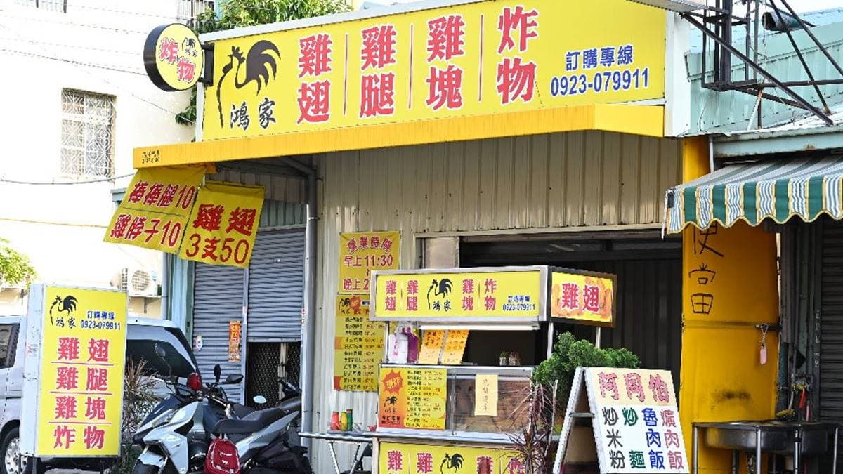 「鴻家炸物」位在大里區大里路上，鄰近大里高中、台中市纖維工藝博物館。（圖片來源：糖糖‘s享食生活）