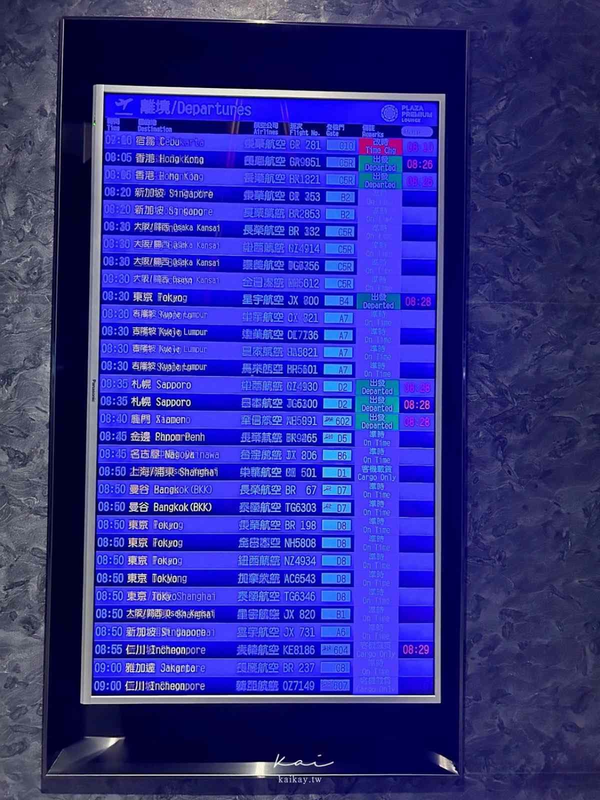 桃園機場竟有隱藏版「免費貴賓室」?24小時開放,免費Wi-Fi、淋浴間通通有 桃園機場竟有隱藏版「免費貴賓室」?24小時開放,免費Wi-Fi、淋浴間通通有