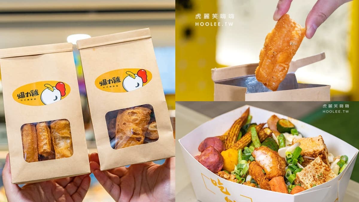 高雄最新追劇零食!夜市旁「搖搖油條」鹹香唰嘴太療癒,還有近50款炸物任選