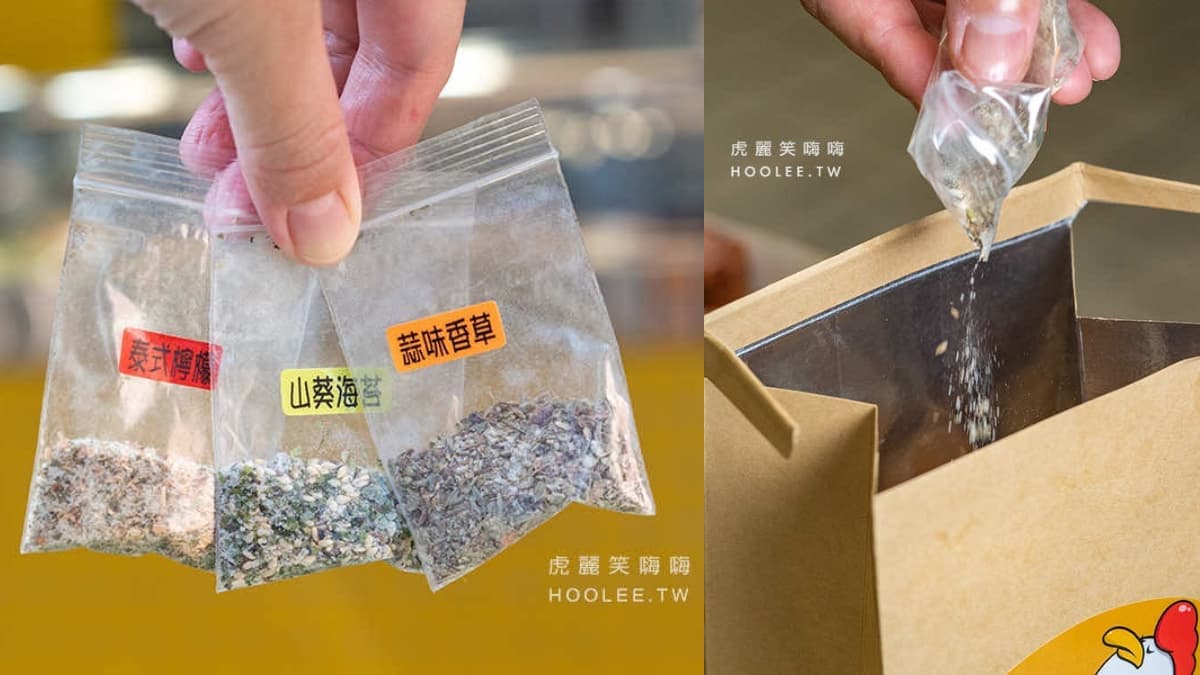 高雄最新追劇零食!夜市旁「搖搖油條」鹹香唰嘴太療癒,還有近50款炸物任選 高雄最新追劇零食!夜市旁「搖搖油條」鹹香唰嘴太療癒,還有近50款炸物任選