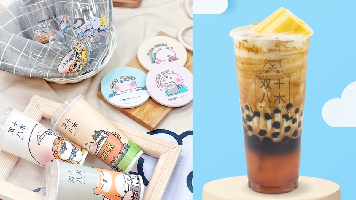 泥鰍、王伯伯粉站出來！「双十八木ｘ鹿人」推黑糖厚奶３飲品，加購超萌杯杯