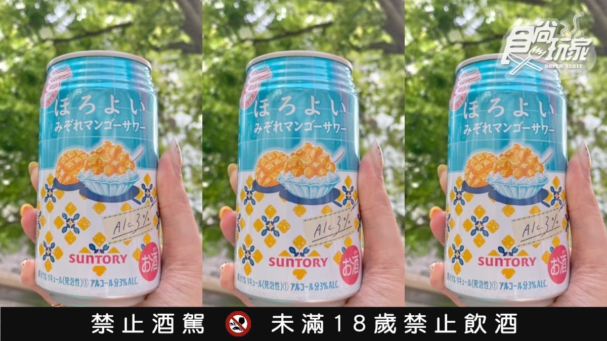 台灣獨賣！HOROYOI最新10週年限定「芒果冰沙瓦」，懷舊冰果室滋味神還原