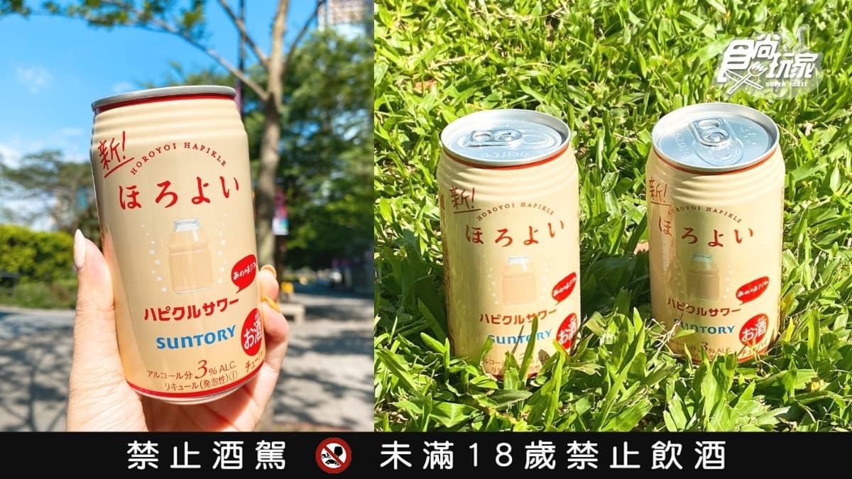 台灣獨賣!HOROYOI最新10週年限定「芒果冰沙瓦」,懷舊冰果室滋味神還原 台灣獨賣!HOROYOI最新10週年限定「芒果冰沙瓦」,懷舊冰果室滋味神還原