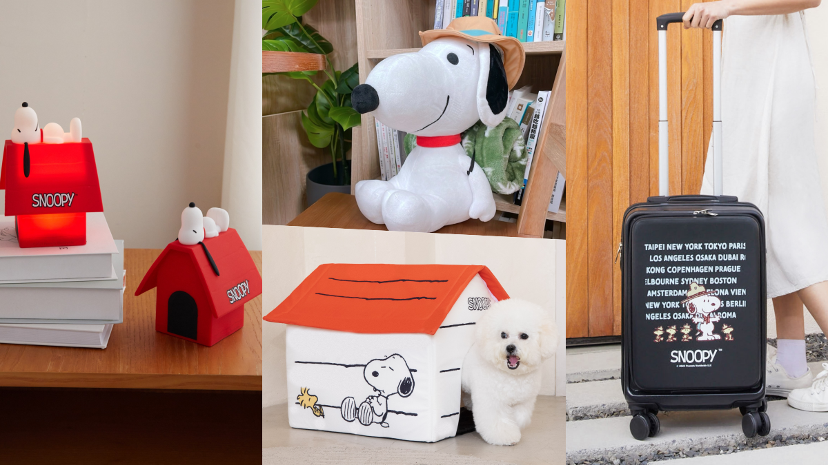 8元就能加購!康是美「SNOOPY」20款商品,先搶萌翻拍拍燈、雙層行李箱