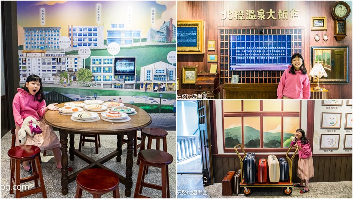 台北免費景點推薦！６處公園、室內景點必衝：台北最長溜滑梯、１日小加油員