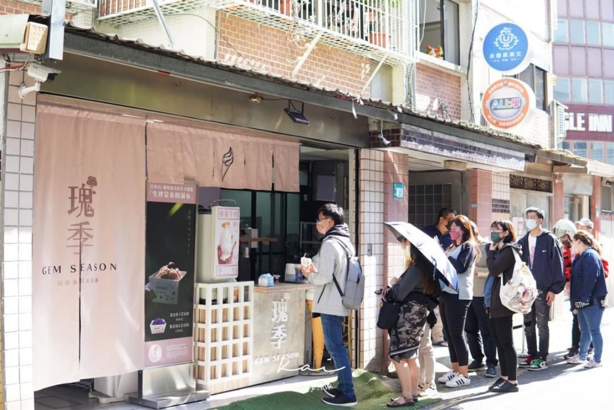 日本原汁原味搬來台!IG夯翻「冰淇淋瀑布」在板橋,香濃栗子、紫薯都要嗑 日本原汁原味搬來台!IG夯翻「冰淇淋瀑布」在板橋,香濃栗子、紫薯都要嗑