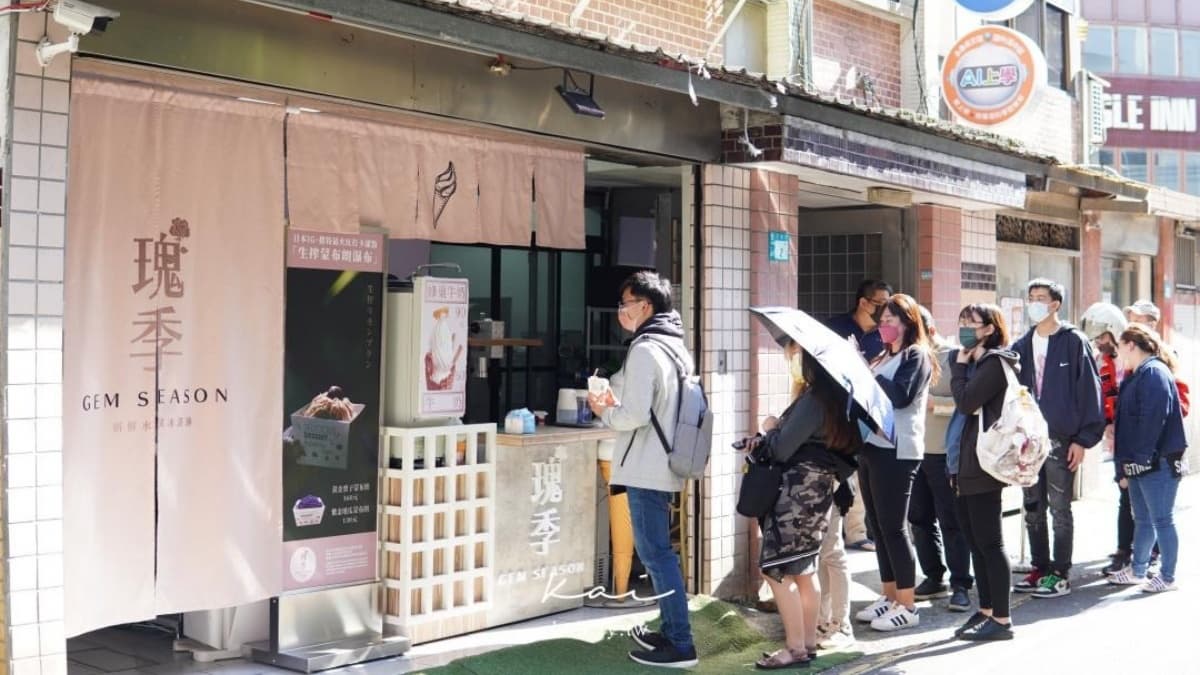 「瑰季」是捷運府中站附近超夯的排隊冰品。（圖片來源：凱的食尚日記）