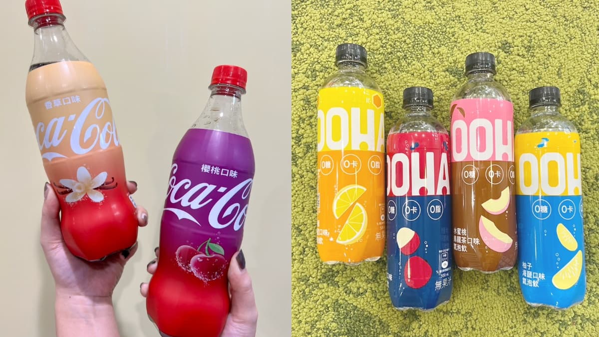 最夯「香草可口可樂」回歸！7-11、全家雙口味獨家有，OOHA全新檸檬蜂蜜免費喝（中獎公布）