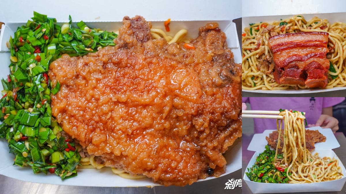 台中經典老店！「巨無霸排骨」先滷後炸超軟嫩，獨門「韭菜辣椒」老饕必加爆