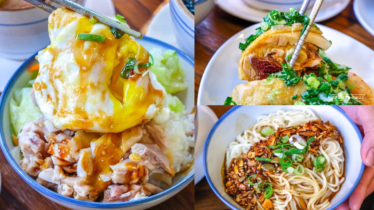 半熟蛋瀑布太犯規！板橋市場「排隊雞肉飯」號稱台北前三強，鋪滿油蔥超銷魂