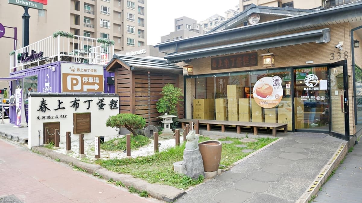 店家距離新竹高鐵站不遠，是不少人搭車前會順手提回家的新竹伴手禮。（圖片來源：曼達愛吃鬼）