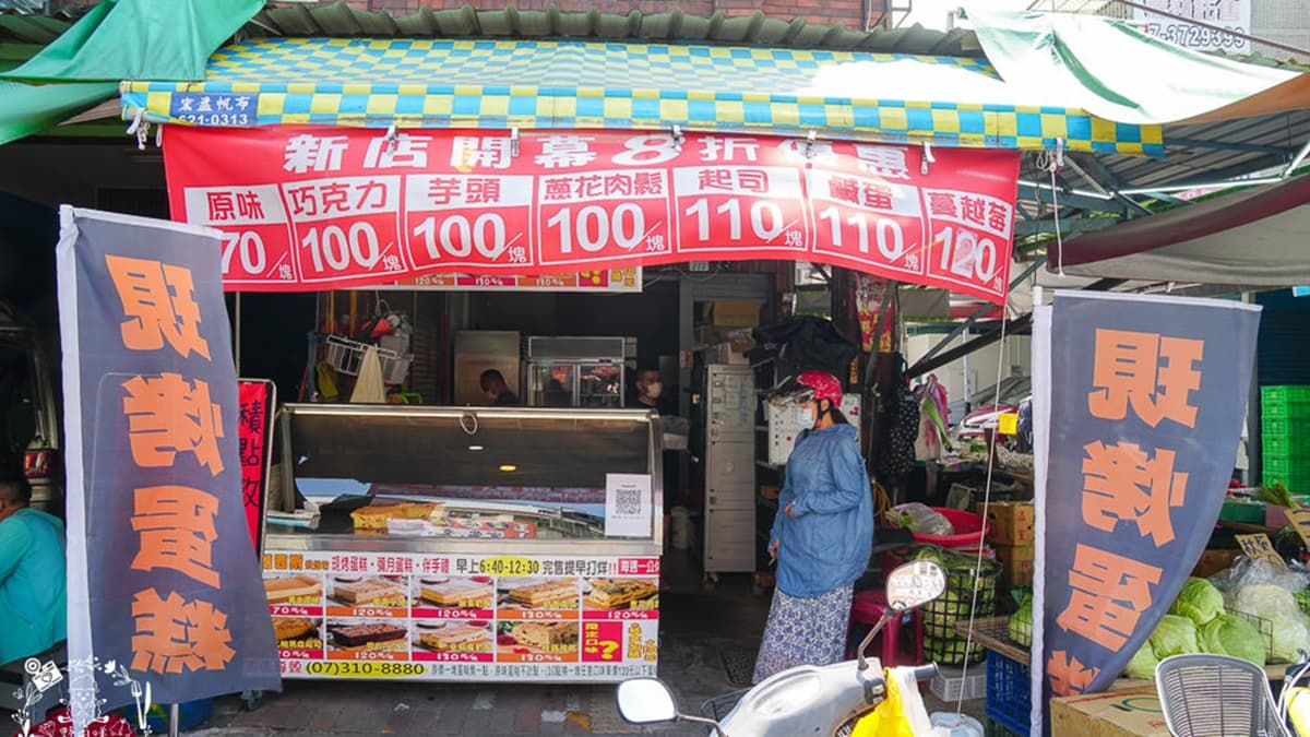 店家一大早就大排長龍，生意實在好得不得了。（圖片來源：野田咩的美食書國）