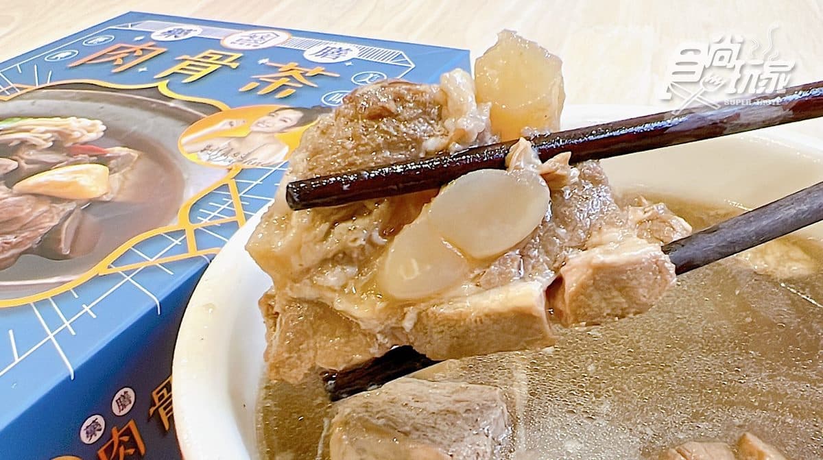 大馬影后研發!超道地「澎派系肉骨茶」開賣,雙口味有大肉塊、凍豆腐滿滿配料(中獎公布) 大馬影后研發!超道地「澎派系肉骨茶」開賣,雙口味有大肉塊、凍豆腐滿滿配料(中獎公布)