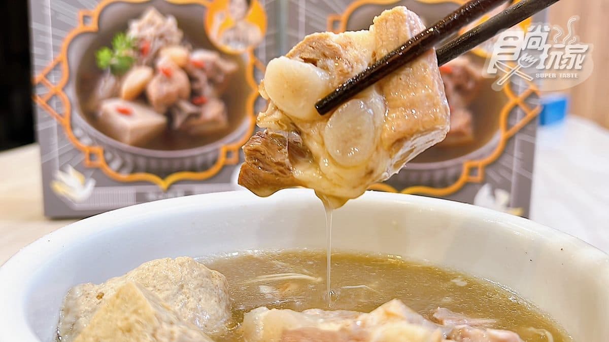 大馬影后研發!超道地「澎派系肉骨茶」開賣,雙口味有大肉塊、凍豆腐滿滿配料(中獎公布)